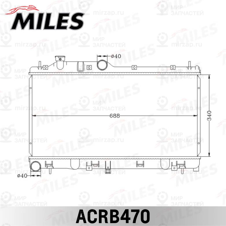 Запчасть MILES ACRB470