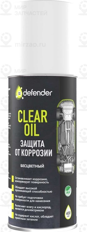 Запчасть FERROZ 10012