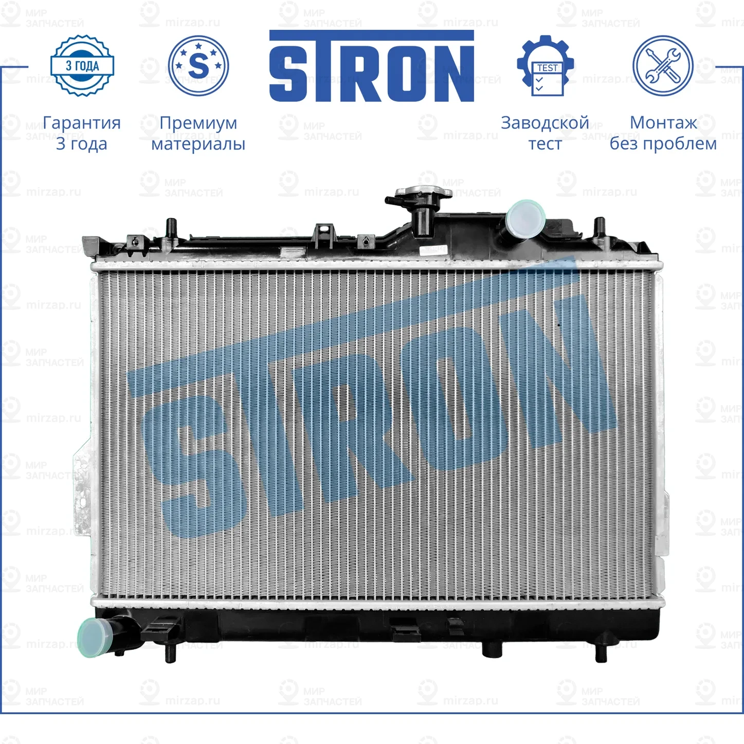 Запчасть STRON STR0435