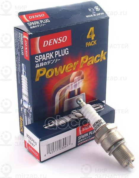 Запчасть DENSO W20EPRU4
