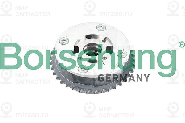 Запчасть Borsehung B12992