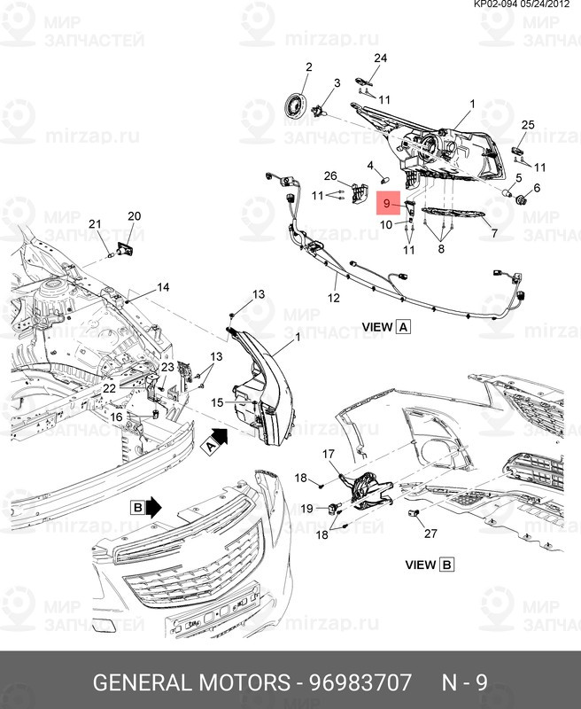 Запчасть GM 96983707