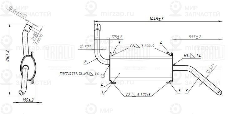 Глушитель выхлопных газов конечный TRIALLI EMM0604
