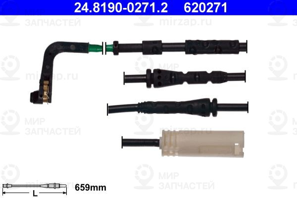 Запчасть ATE 24819002712