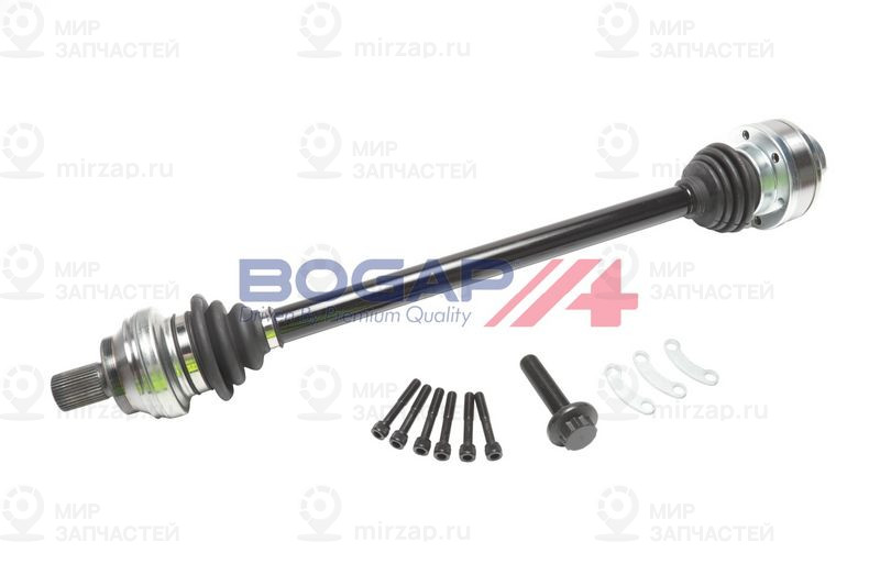 Запчасть BOGAP A3510284