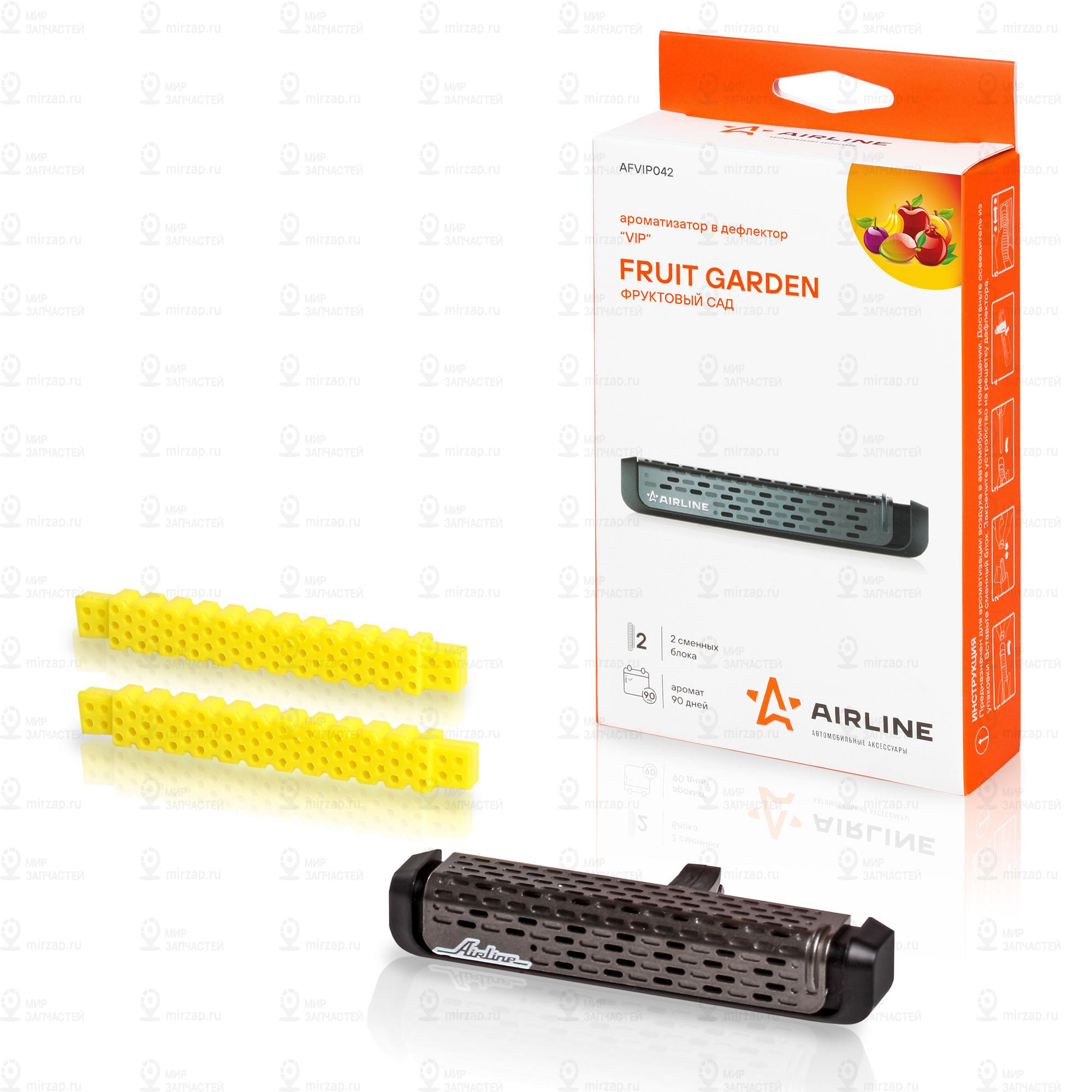 Запчасть AirLine AFVIP042