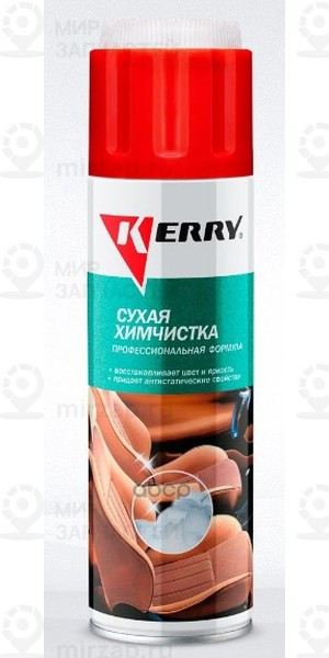Запчасть KERRY KR979