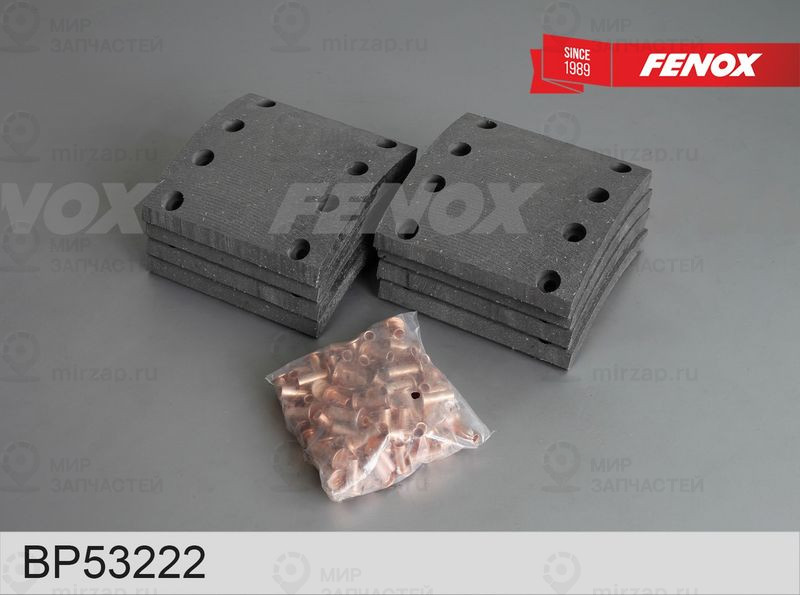 Комплект тормозных башмаков, барабанные тормоза FENOX BP53222