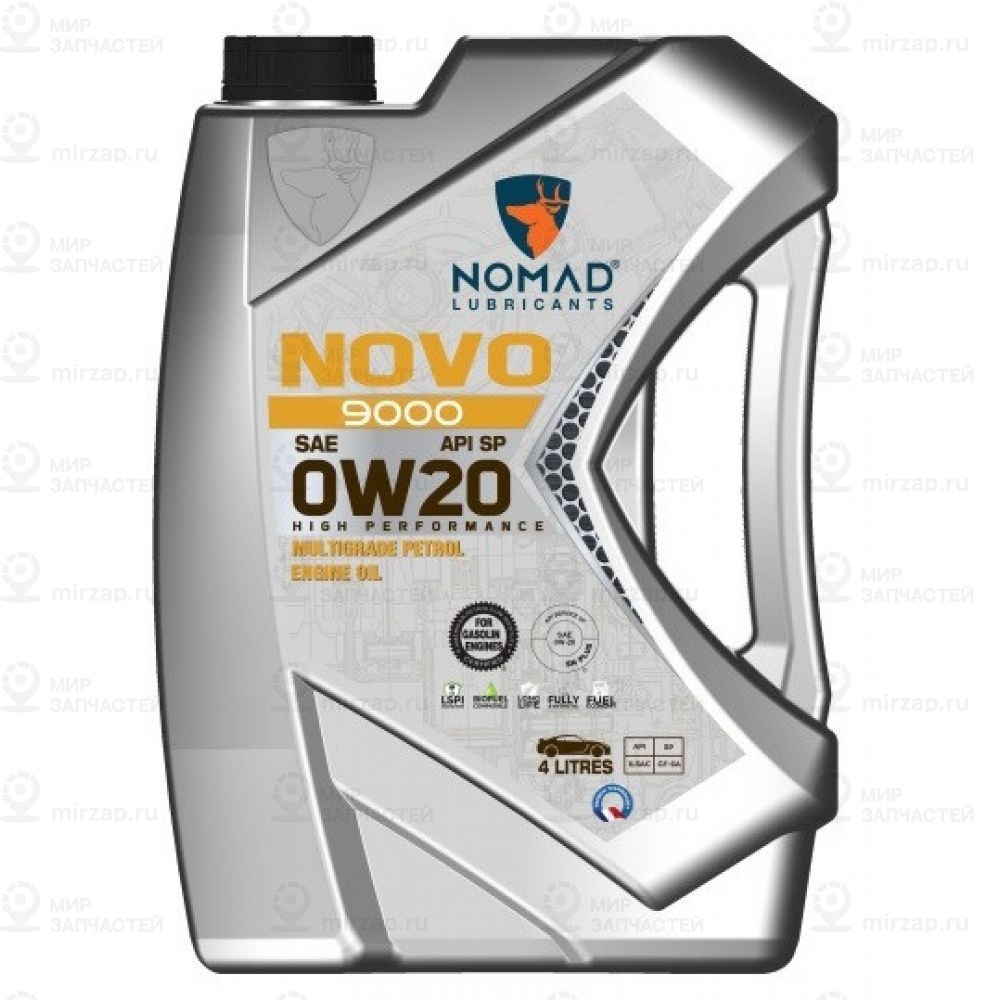 Запчасть NOMAD LUBRICANTS 6297001279328