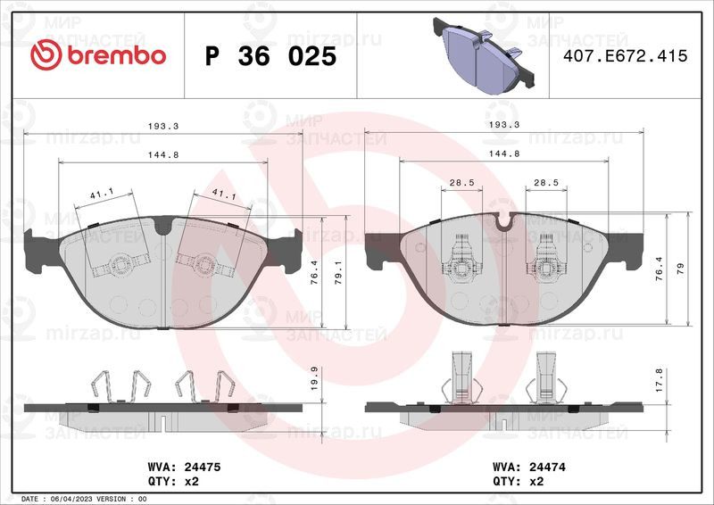 Запчасть BREMBO P36025