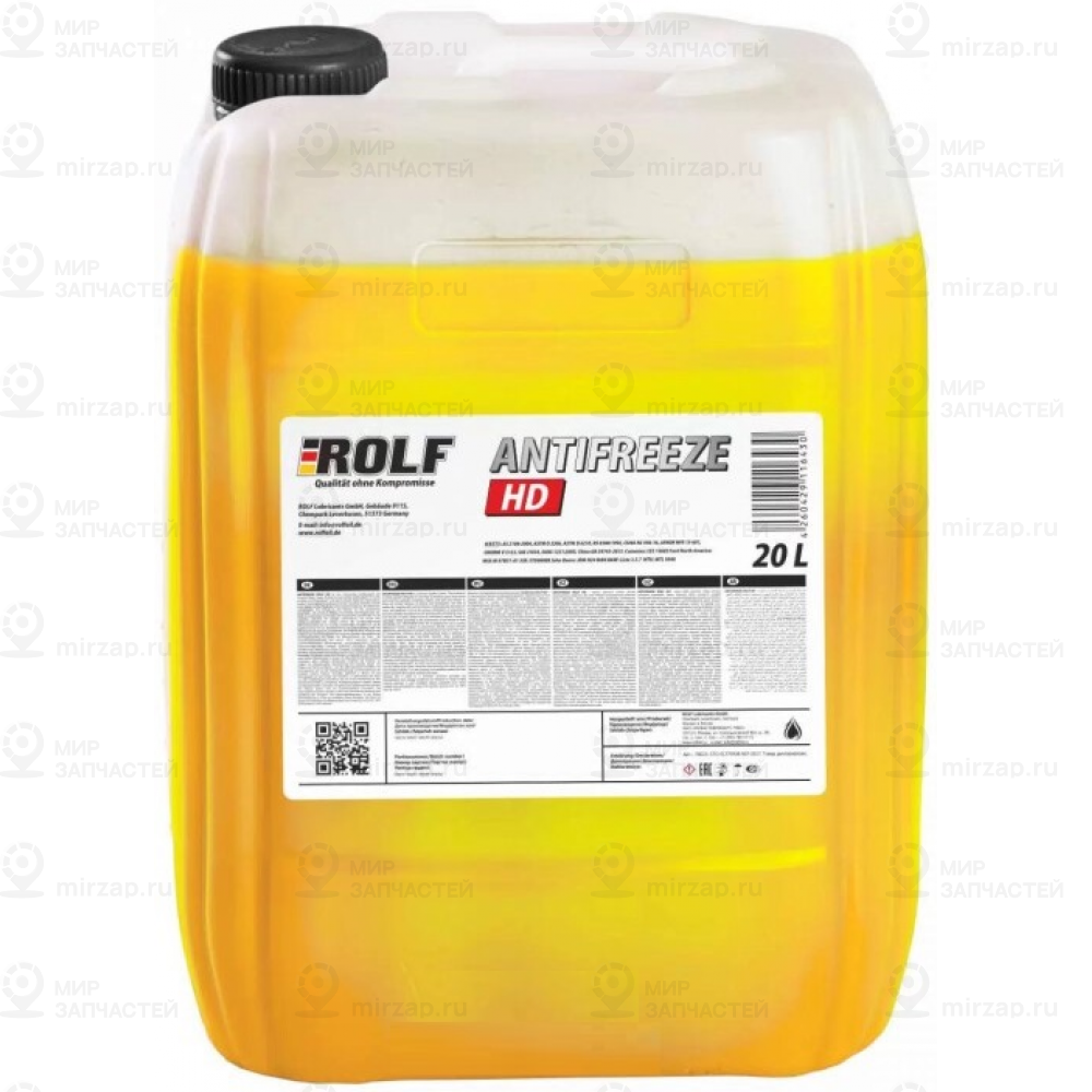 Запчасть ROLF 70023