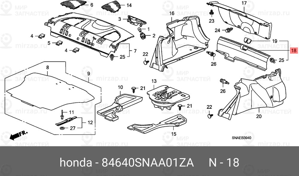 Запчасть HONDA 84640SNAA01ZA