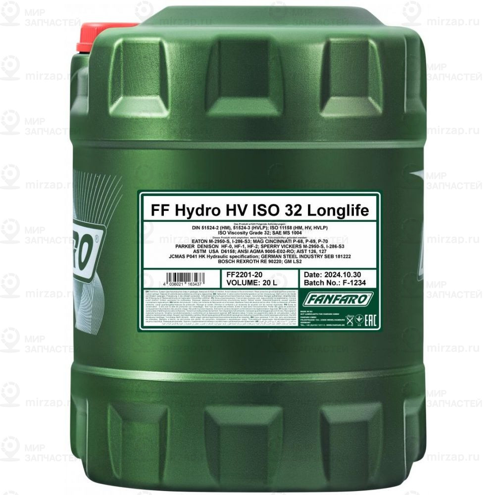 Ff2201-20-E 2201 Fanfaro Hydro Hv Iso 32 20 Л. Минеральное Гидравлическое Масло FANFARO FF220120E