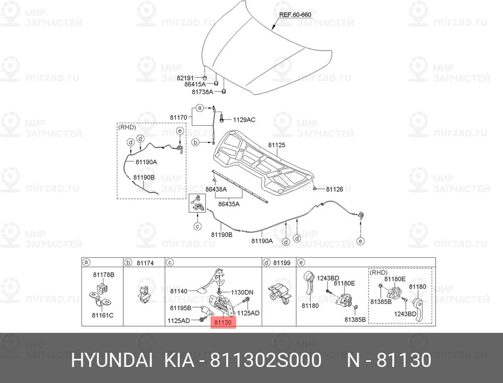 Запчасть MOBIS 811302S000