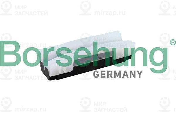 Запчасть Borsehung B13021
