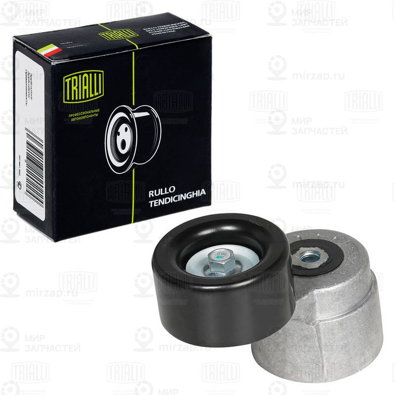 Запчасть TRIALLI CM0354N