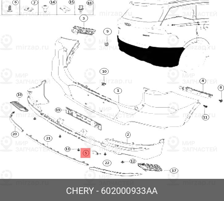Запчасть CHERY 602000933AA