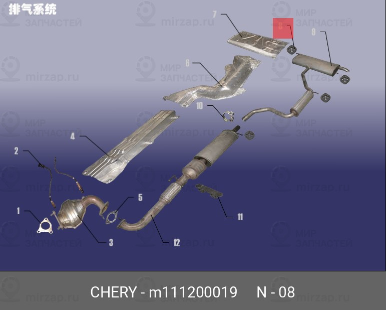 Запчасть CHERY M111200019