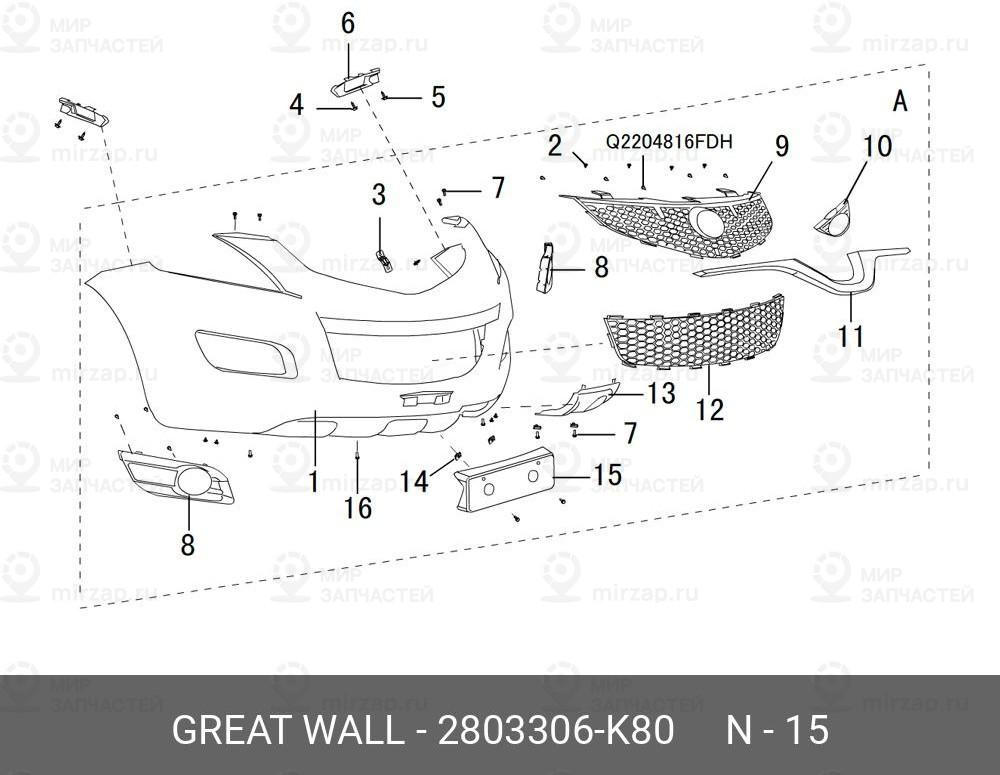 Запчасть HAVAL 2803306K80