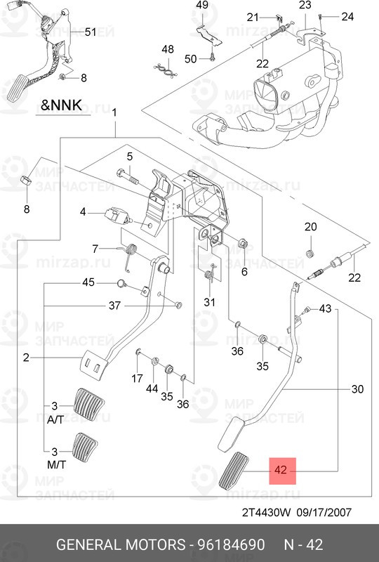 Запчасть GM 96184690