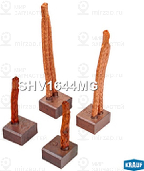 Запчасть KRAUF SHV1644MG
