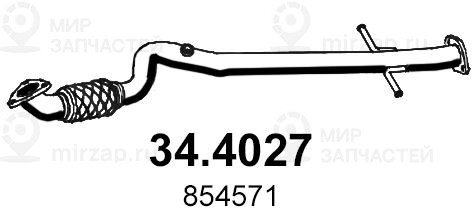 Запчасть ASSO 344027