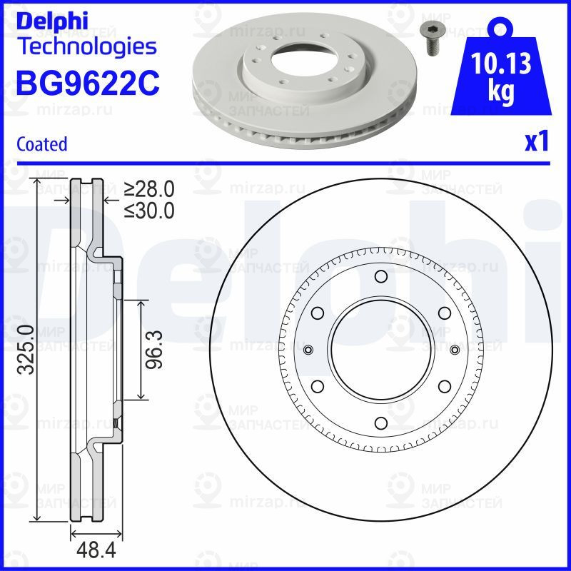 Тормозной диск DELPHI BG9622C