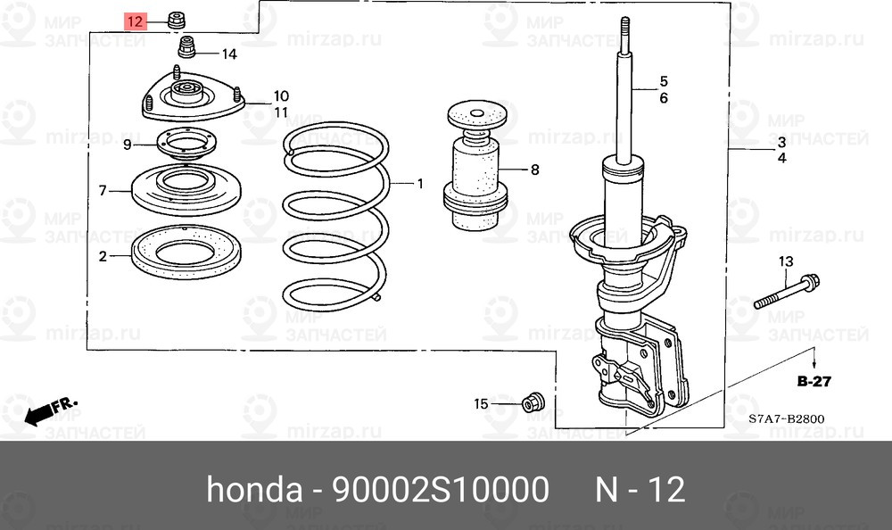 Запчасть HONDA 90002S10000