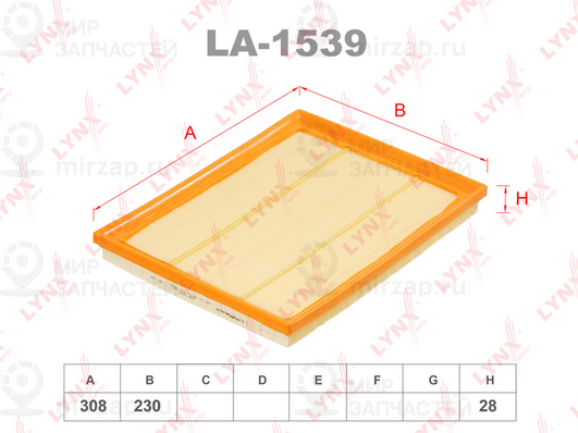 Запчасть LYNX LA1539