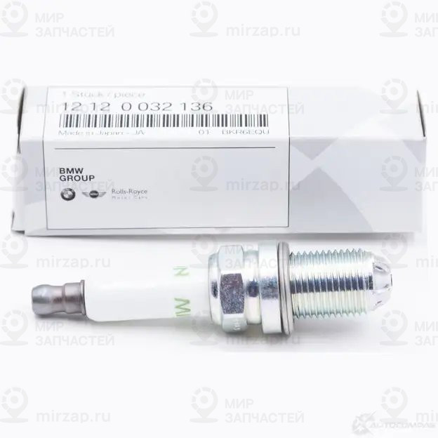 Свеча зажигания NGK BKR6EQU
 BMW 12120032136