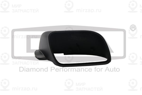 Запчасть DIAMOND 88571793502