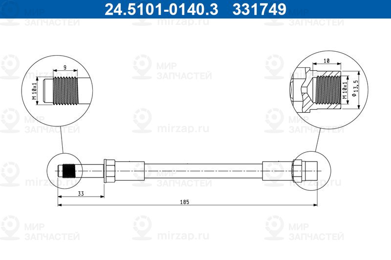 Запчасть ATE 24510101403