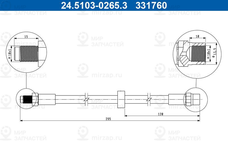 Запчасть ATE 24510302653