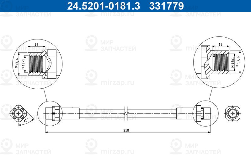 Запчасть ATE 24520101813