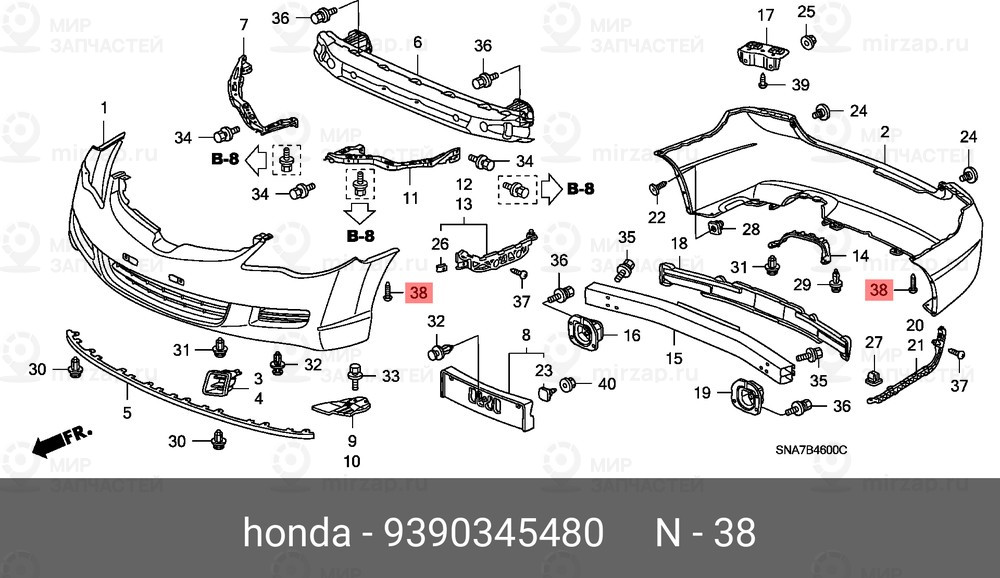 Запчасть HONDA 9390345480