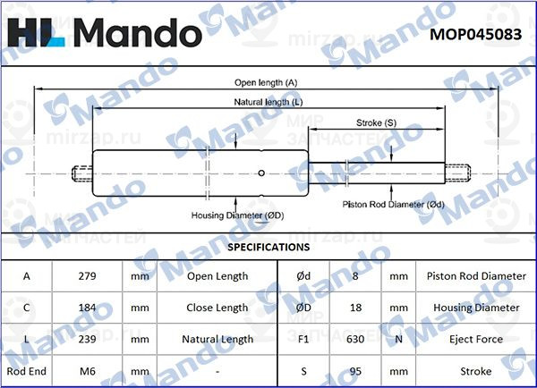 Запчасть MANDO MOP045083