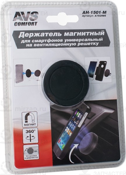 Запчасть AVS A78298S