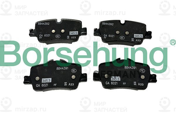 Запчасть Borsehung B13049