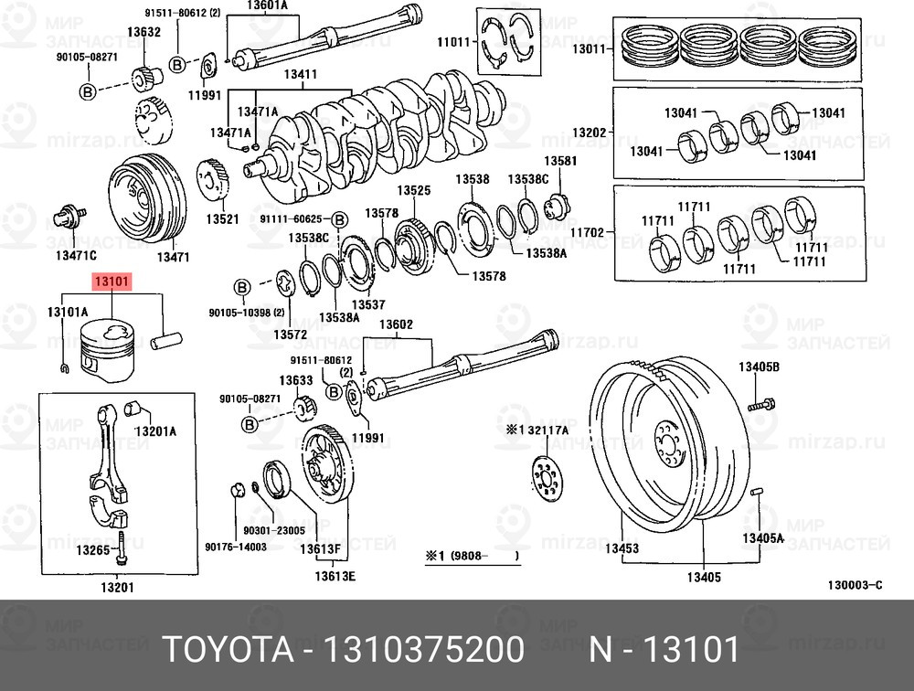 Запчасть Bardahl 13103