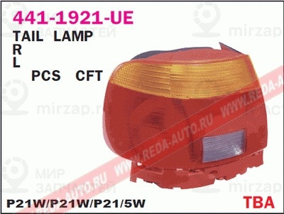 Запчасть DEPO 4411921LUE