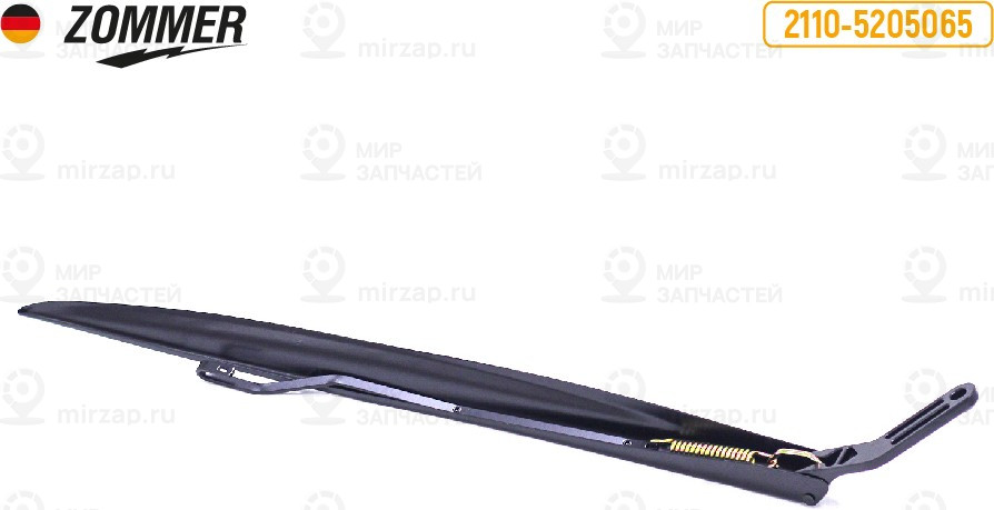 Запчасть ZOMMER 21105205065