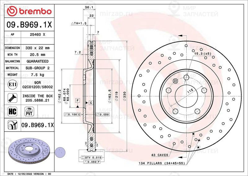 Запчасть BREMBO 09B9691X