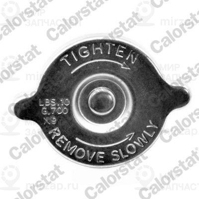 Запчасть VERNET RC0056