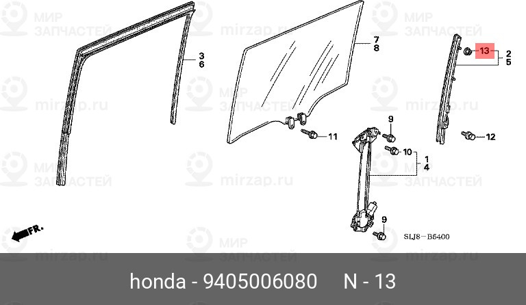 Запчасть HONDA 9405006080