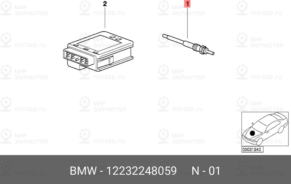 Запчасть BMW 12232248059