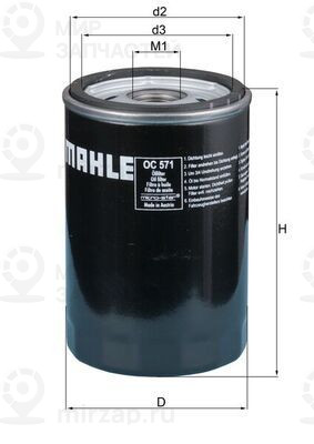 Запчасть MAHLE OC571