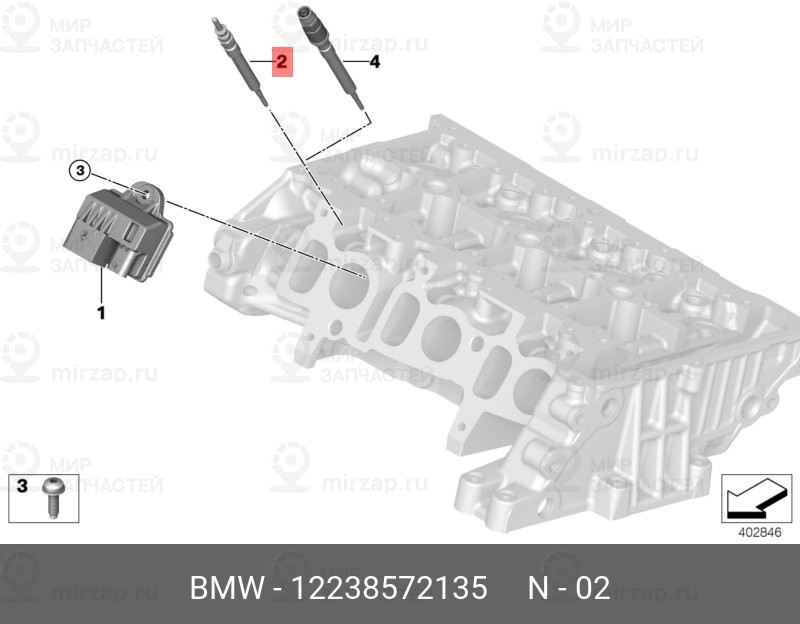 Запчасть BMW 12238572135