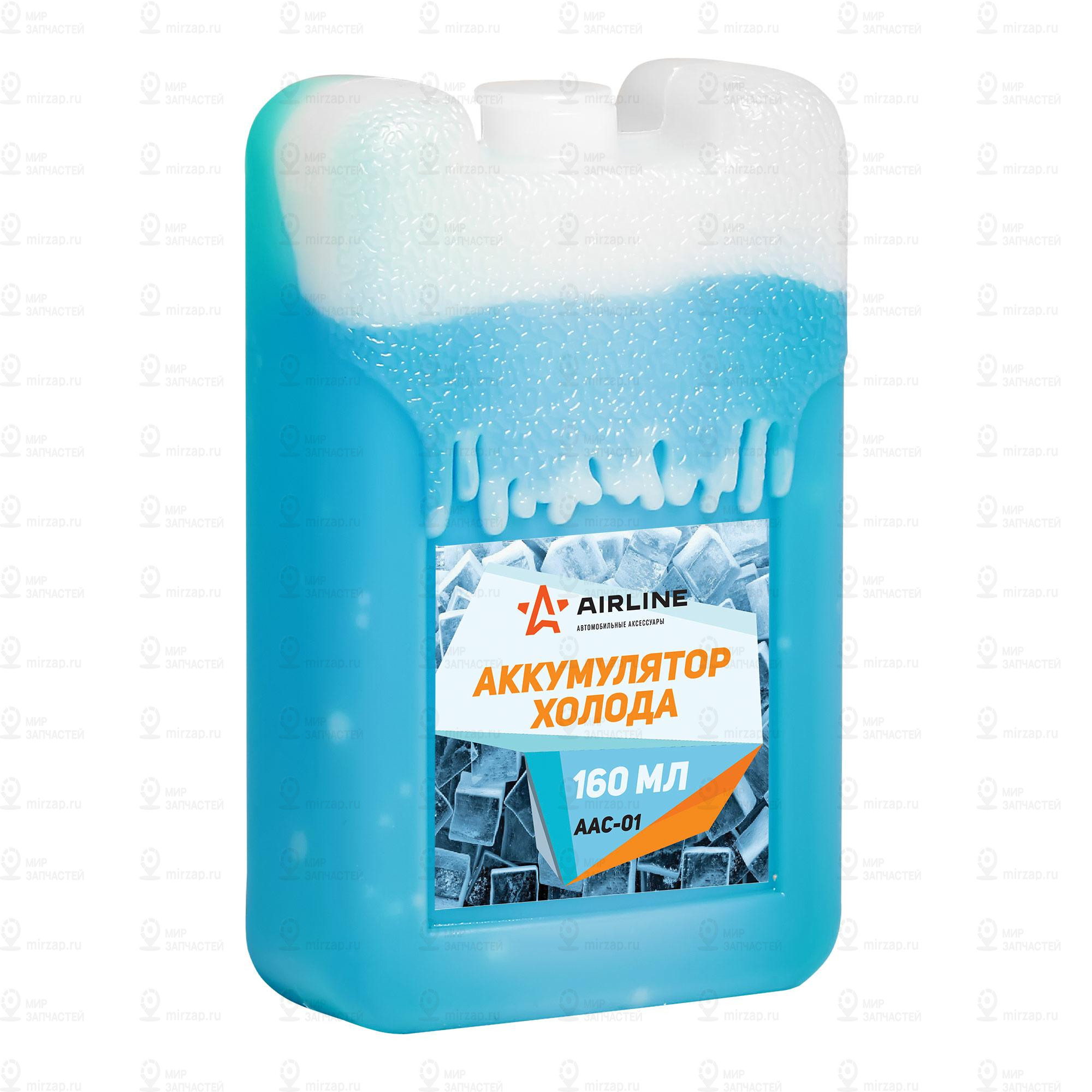 Запчасть AirLine AAC01