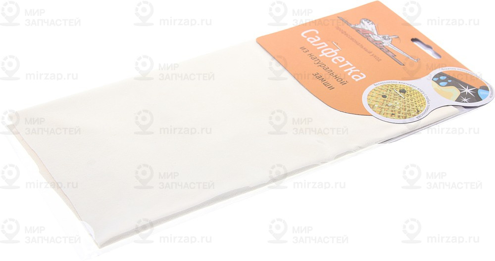 Запчасть AirLine ABB01