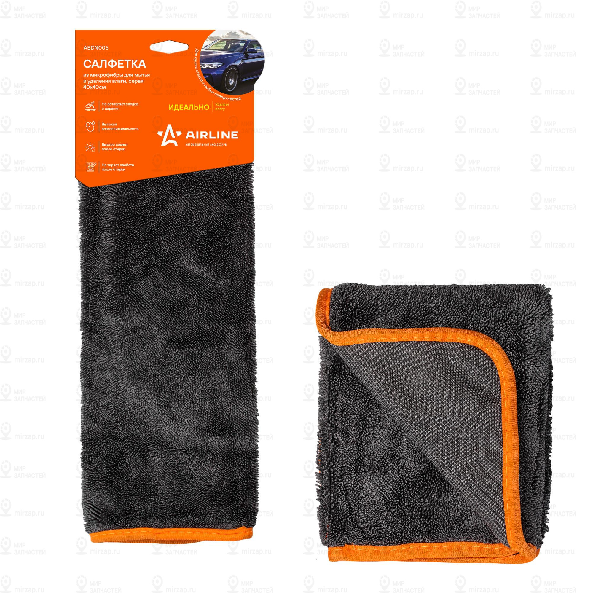 Запчасть AirLine ABDN006